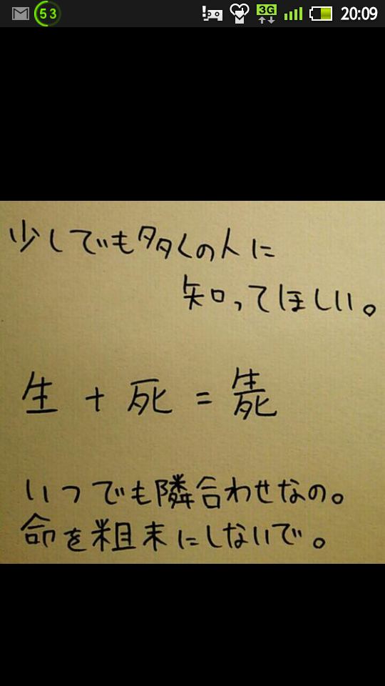 ”ちょっと何言ってるか分からない”画像を貼っていくトピpart2