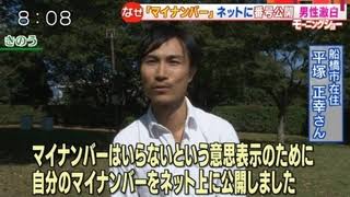 ”ちょっと何言ってるか分からない”画像を貼っていくトピpart2
