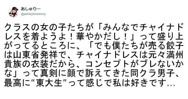 ”ちょっと何言ってるか分からない”画像を貼っていくトピpart2