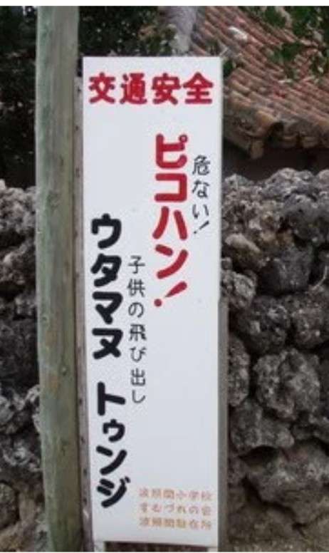 ”ちょっと何言ってるか分からない”画像を貼っていくトピpart2