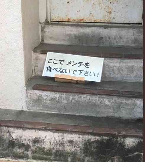 ”ちょっと何言ってるか分からない”画像を貼っていくトピpart2