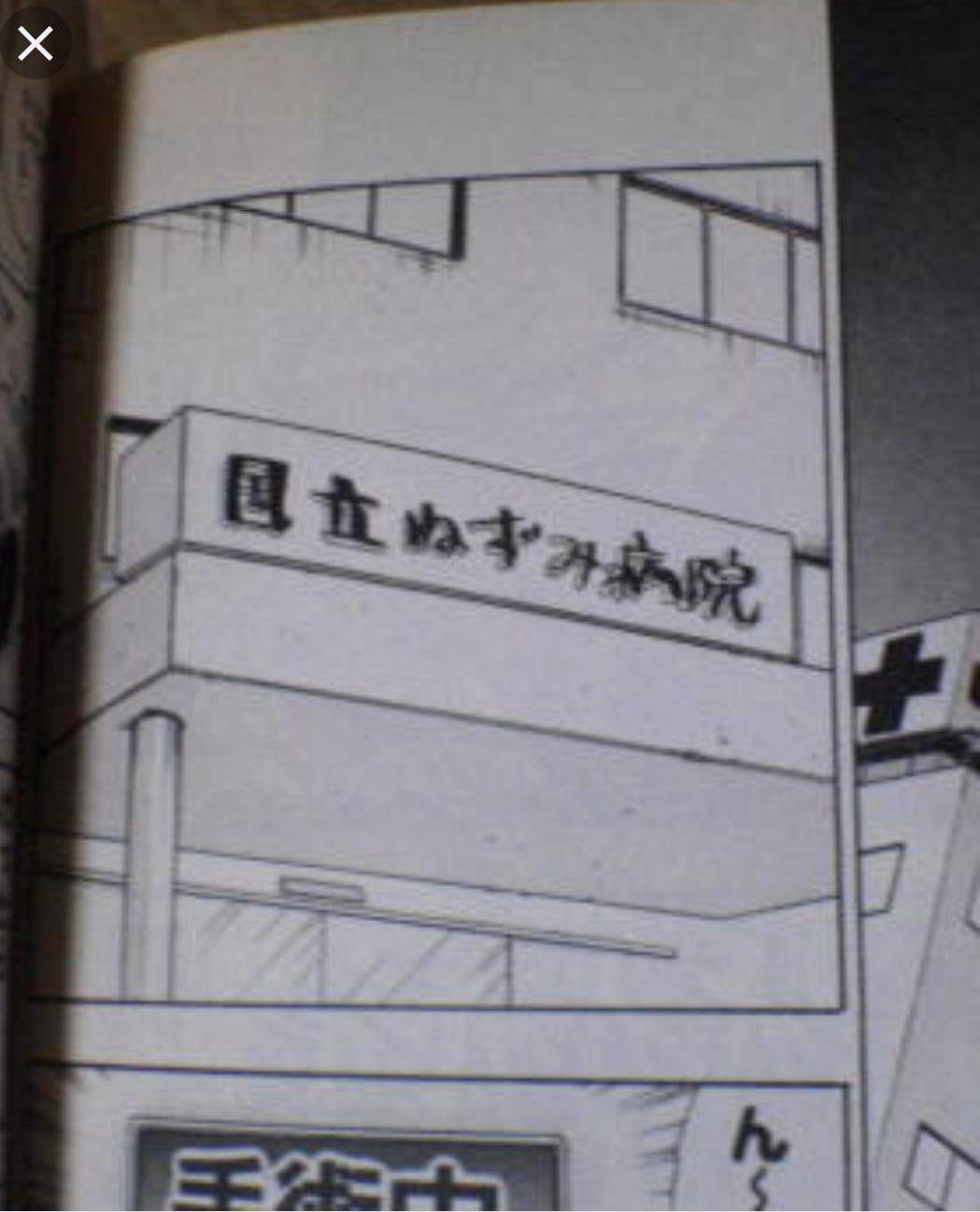 ”ちょっと何言ってるか分からない”画像を貼っていくトピpart2