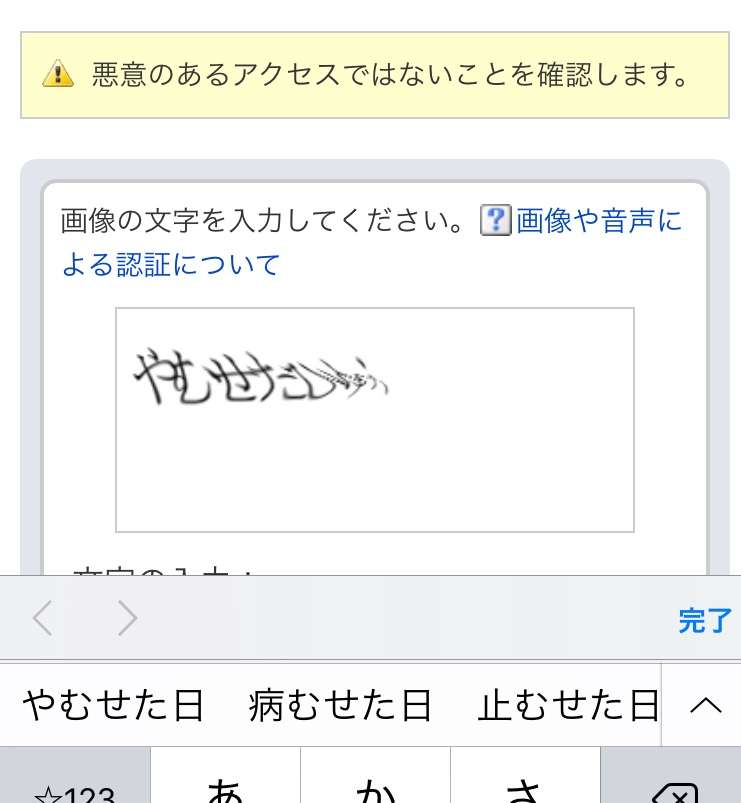 ”ちょっと何言ってるか分からない”画像を貼っていくトピpart2