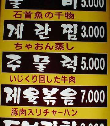 ”ちょっと何言ってるか分からない”画像を貼っていくトピpart2