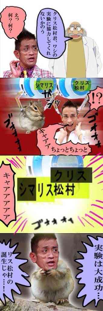 ”ちょっと何言ってるか分からない”画像を貼っていくトピpart2