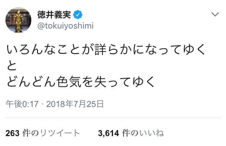 ”ちょっと何言ってるか分からない”画像を貼っていくトピpart2