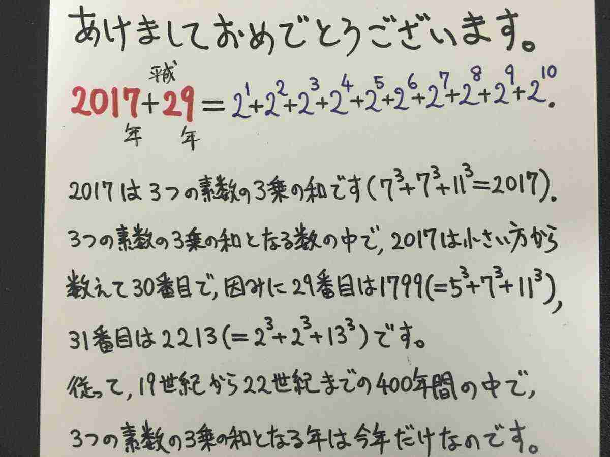 ”ちょっと何言ってるか分からない”画像を貼っていくトピpart2