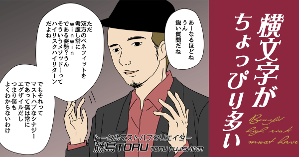 ”ちょっと何言ってるか分からない”画像を貼っていくトピpart2
