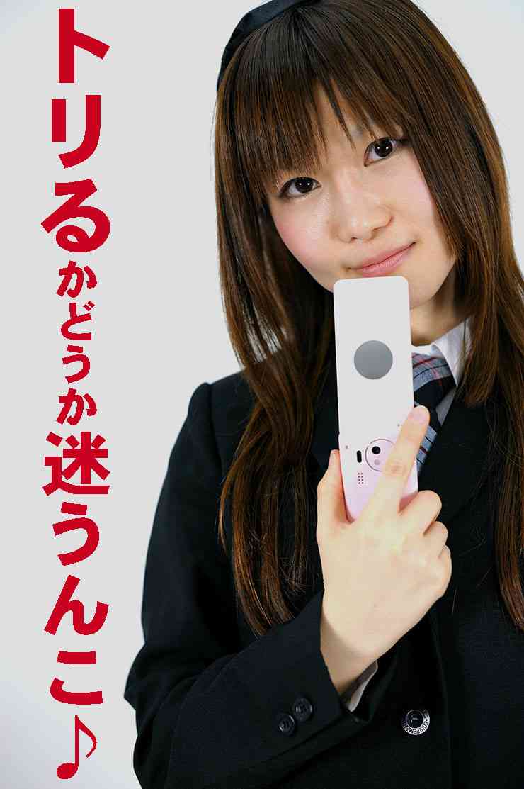 ”ちょっと何言ってるか分からない”画像を貼っていくトピpart2