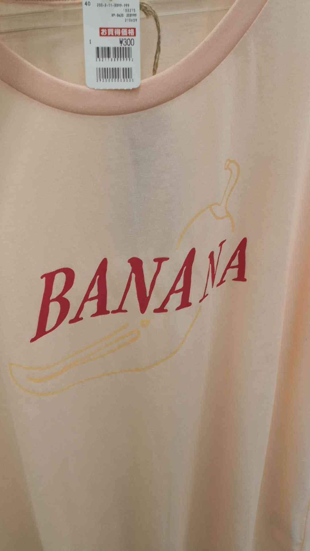 ”ちょっと何言ってるか分からない”画像を貼っていくトピpart2