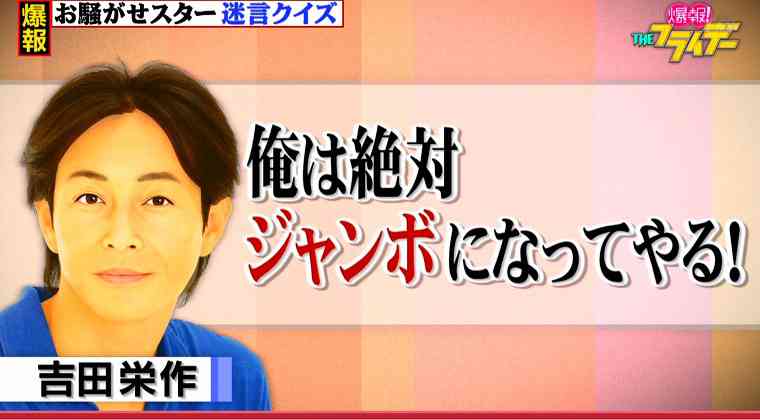 ”ちょっと何言ってるか分からない”画像を貼っていくトピpart2