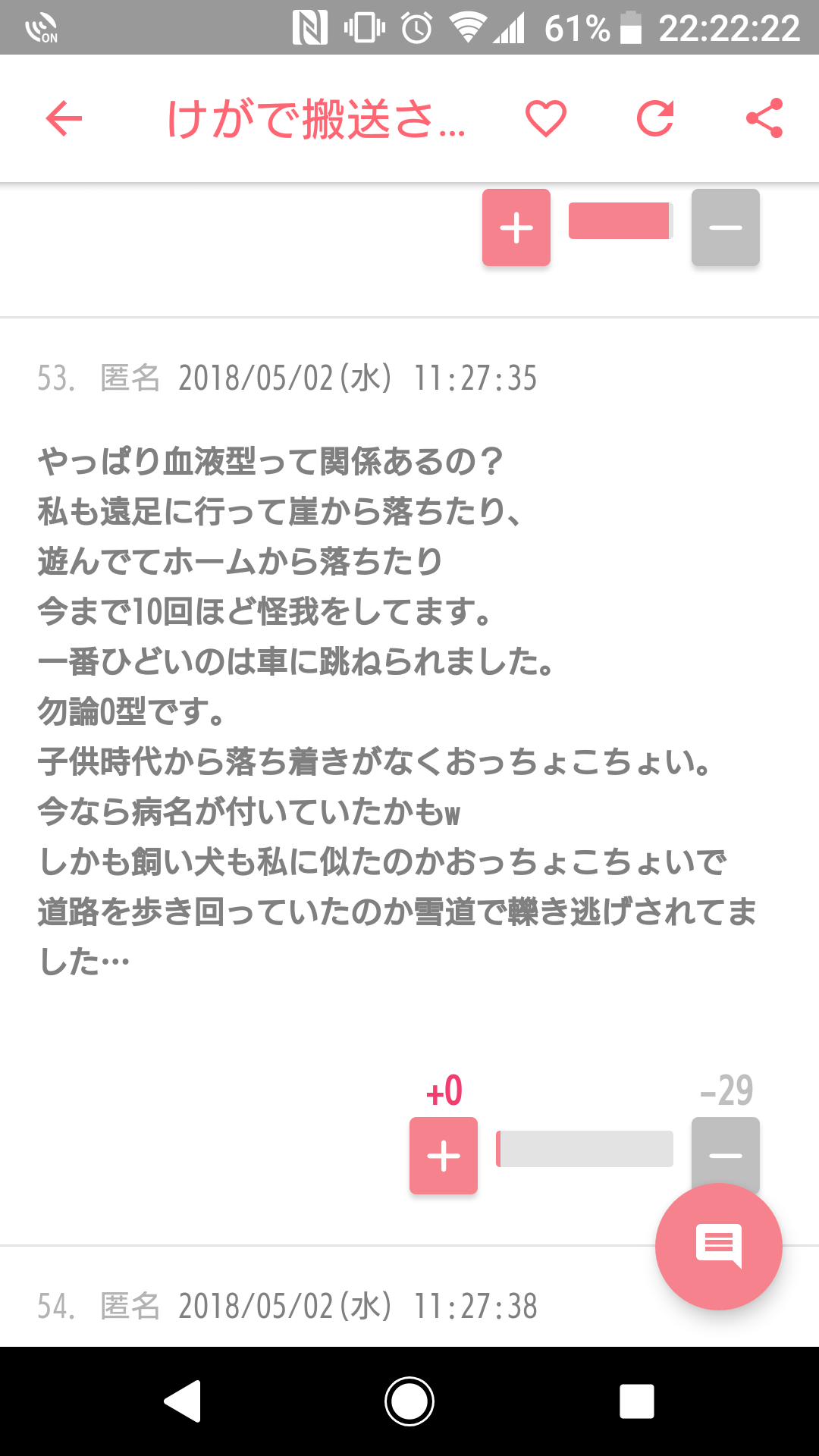 ”ちょっと何言ってるか分からない”画像を貼っていくトピpart2