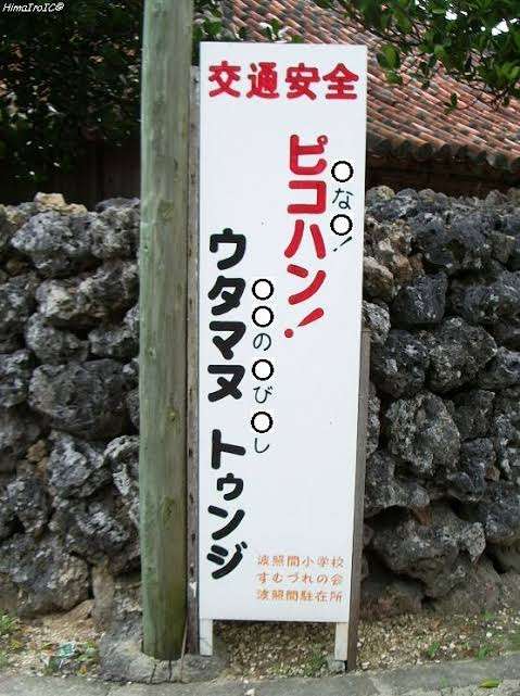 ”ちょっと何言ってるか分からない”画像を貼っていくトピpart2
