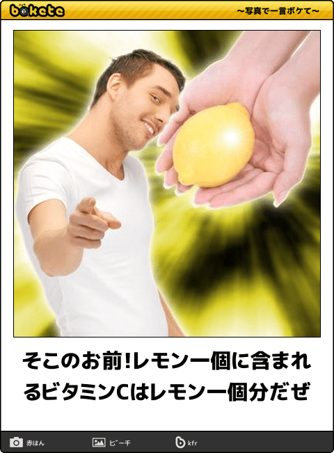 ”ちょっと何言ってるか分からない”画像を貼っていくトピpart2