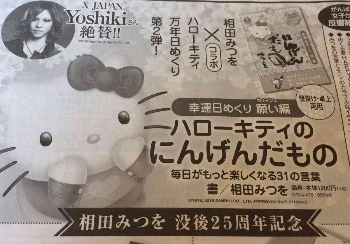 ”ちょっと何言ってるか分からない”画像を貼っていくトピpart2