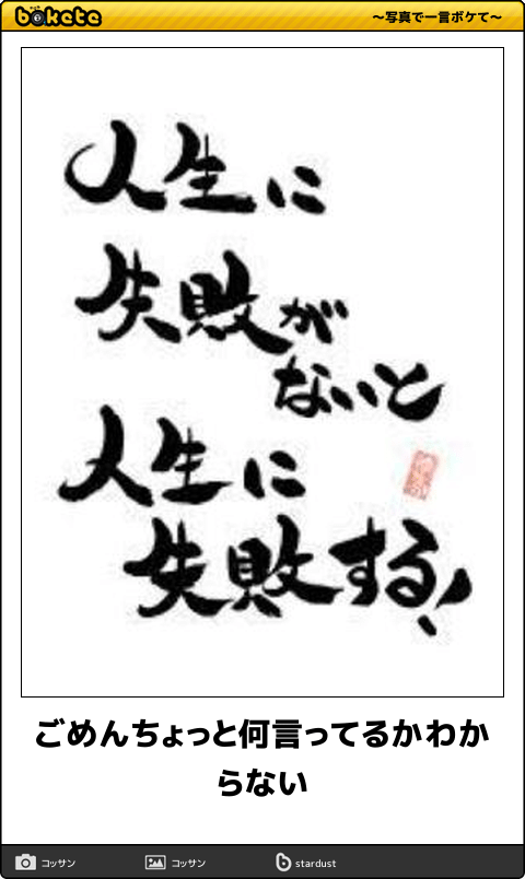 ”ちょっと何言ってるか分からない”画像を貼っていくトピpart2
