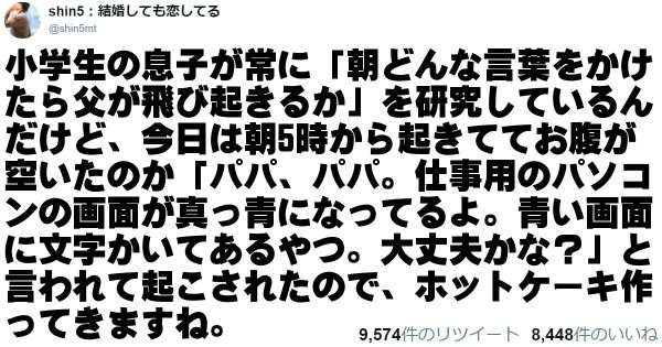 ”ちょっと何言ってるか分からない”画像を貼っていくトピpart2