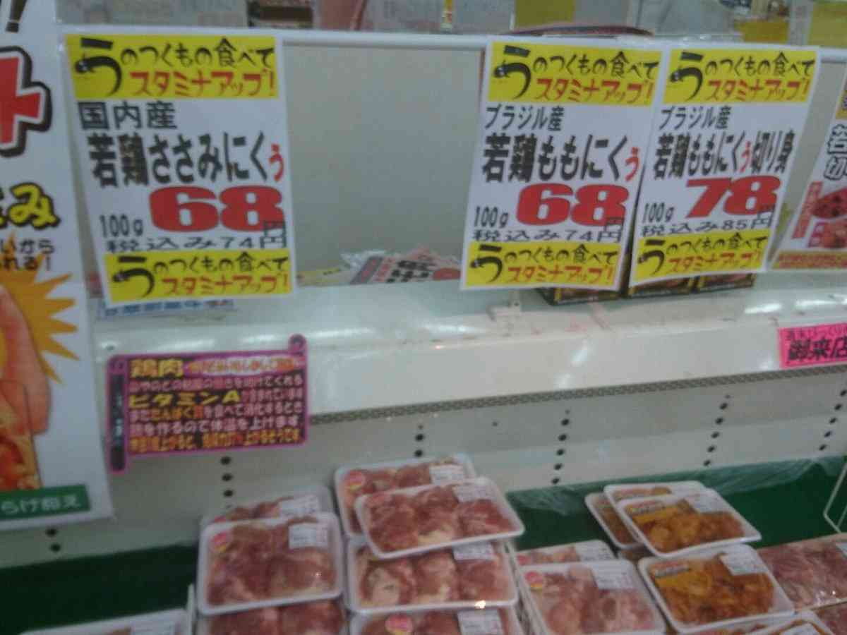 ”ちょっと何言ってるか分からない”画像を貼っていくトピpart2