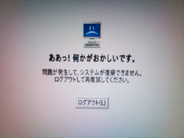 ”ちょっと何言ってるか分からない”画像を貼っていくトピpart2