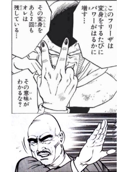 ”ちょっと何言ってるか分からない”画像を貼っていくトピpart2