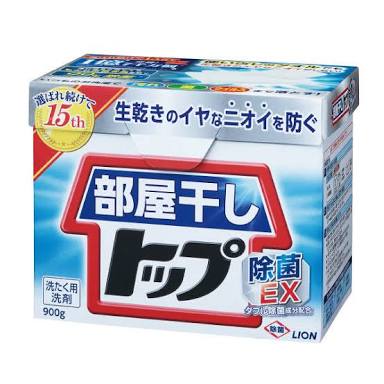 【梅雨】洗濯物どうしていますか？