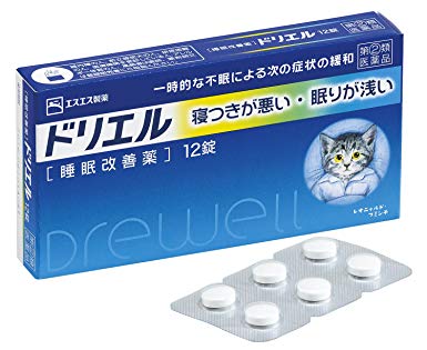 市販の睡眠導入剤飲んでる方いますか