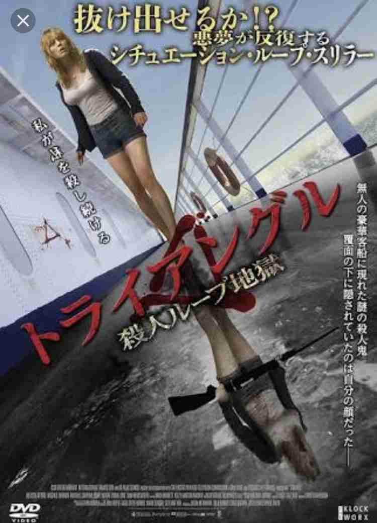 グロくないホラー洋画教えて