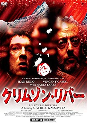 グロくないホラー洋画教えて