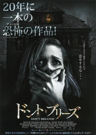 グロくないホラー洋画教えて