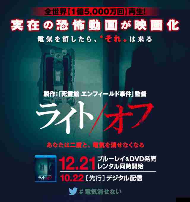 グロくないホラー洋画教えて