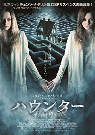 グロくないホラー洋画教えて