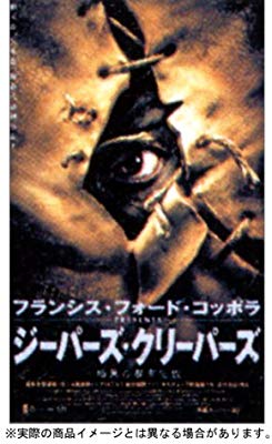 グロくないホラー洋画教えて