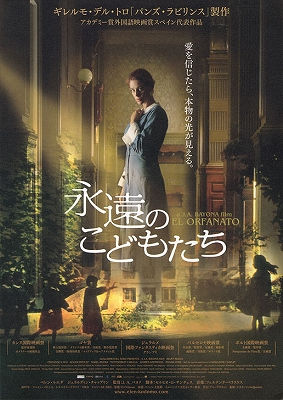 グロくないホラー洋画教えて