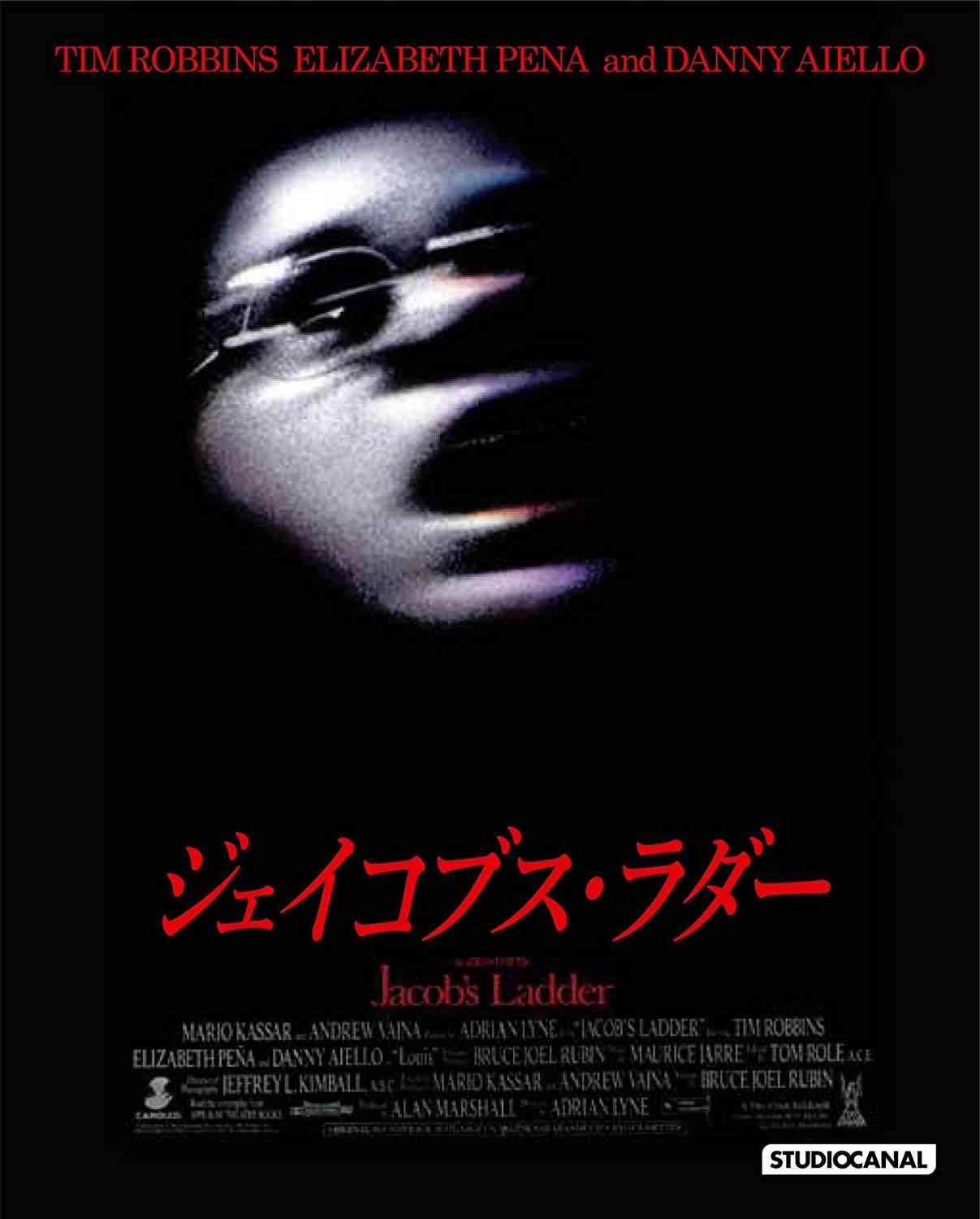 グロくないホラー洋画教えて