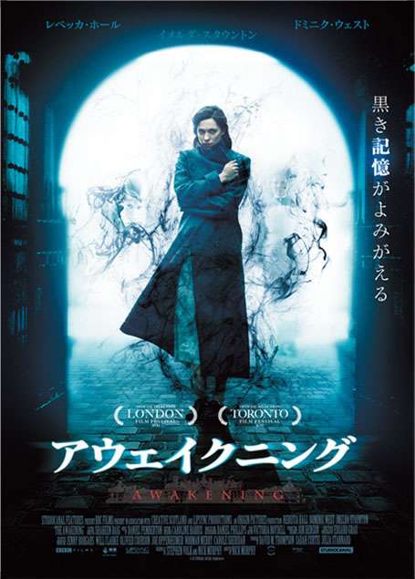 グロくないホラー洋画教えて