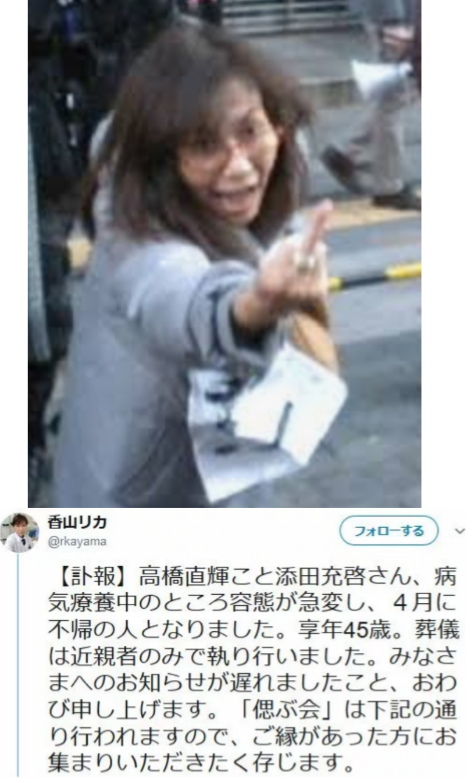 自民党・杉田水脈氏「LGBTは子供を作らない、生産性がない」に批判殺到 「なぜ男と女、二つの性だけではいけないのでしょう」と主張