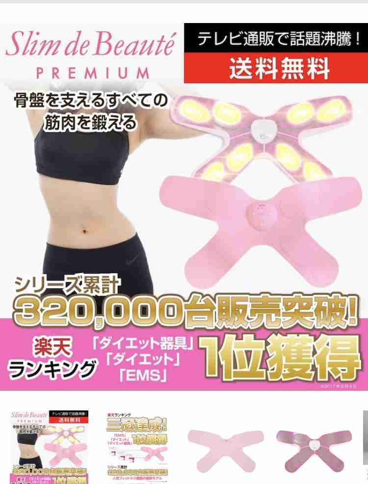 気になってる商品を書き込むと誰かが感想を教えてくれるトピ