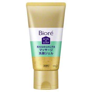 気になってる商品を書き込むと誰かが感想を教えてくれるトピ