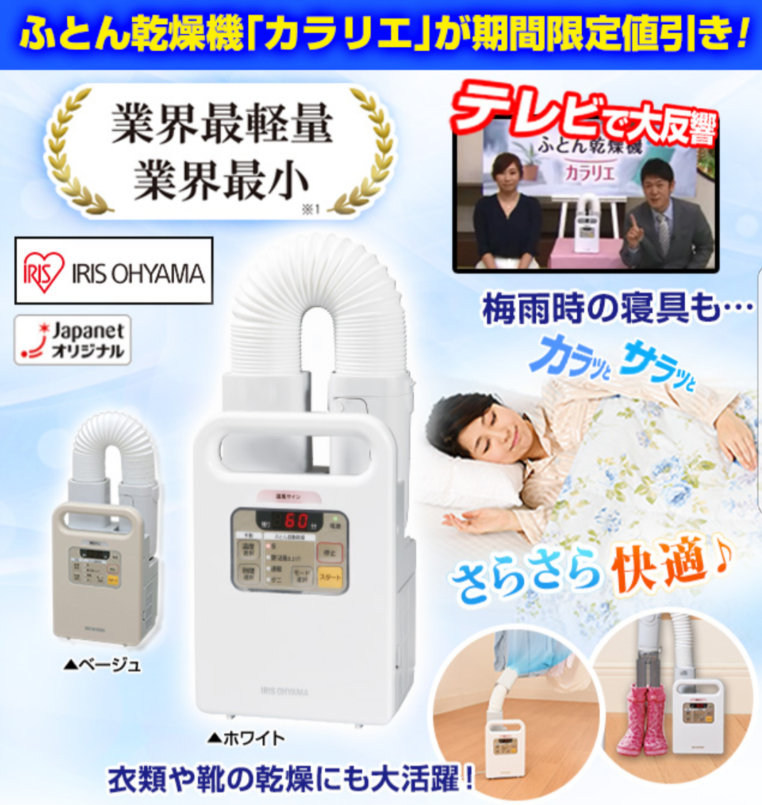 気になってる商品を書き込むと誰かが感想を教えてくれるトピ
