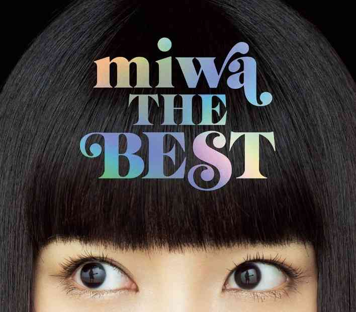 miwaが「アウトデラックス」で毒舌キャラを解禁　友人のリゾート婚の不満を語る