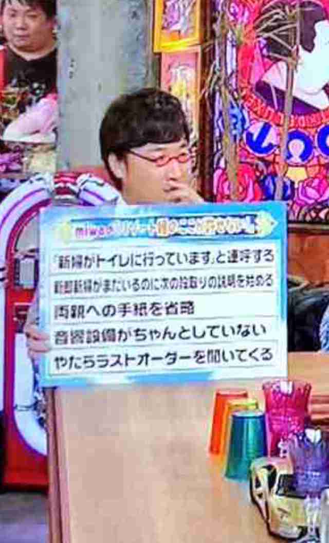 miwaが「アウトデラックス」で毒舌キャラを解禁　友人のリゾート婚の不満を語る