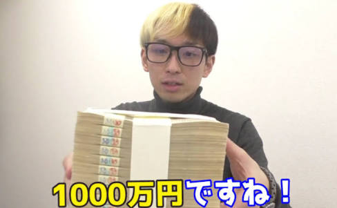 ユーチューバー・ヒカキンが豪雨へ寄付呼びかけ1日で16万人増