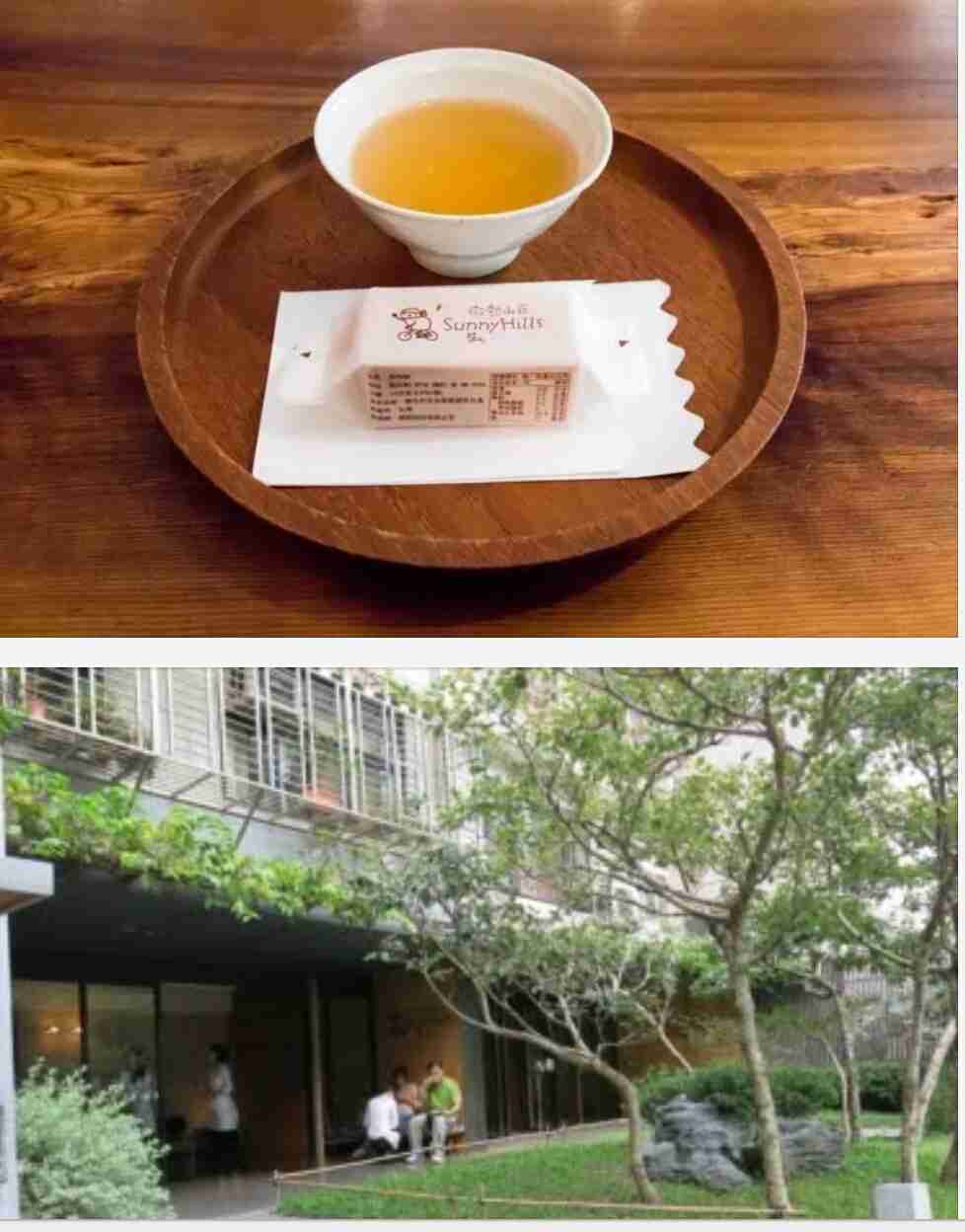 台湾のオススメスポット