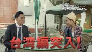 台湾のオススメスポット