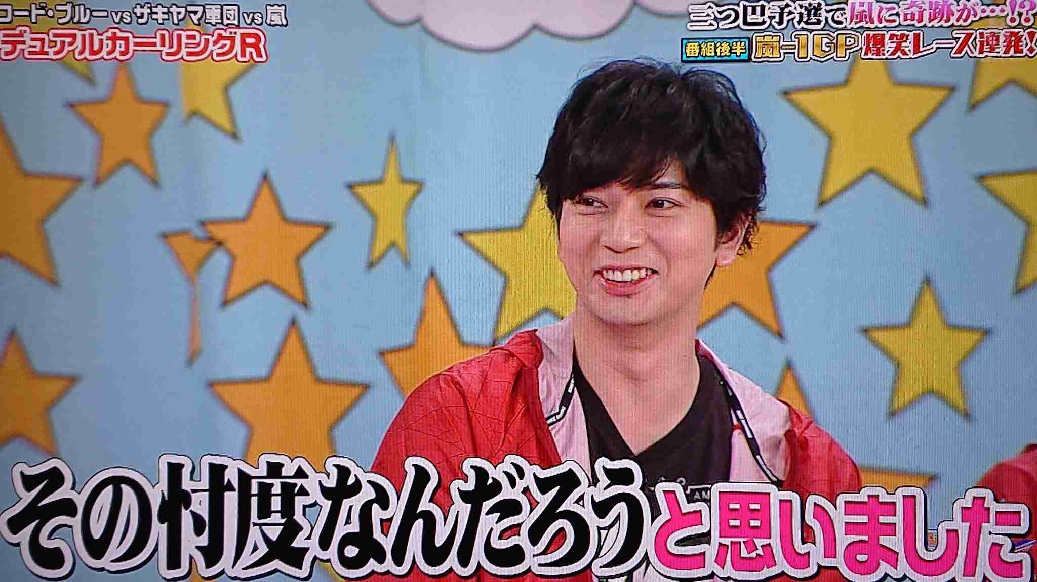 【実況・感想】VS嵐　夏休み3時間SP【コードブルー&ザキヤマ軍団と三つ巴!嵐-1GPも】