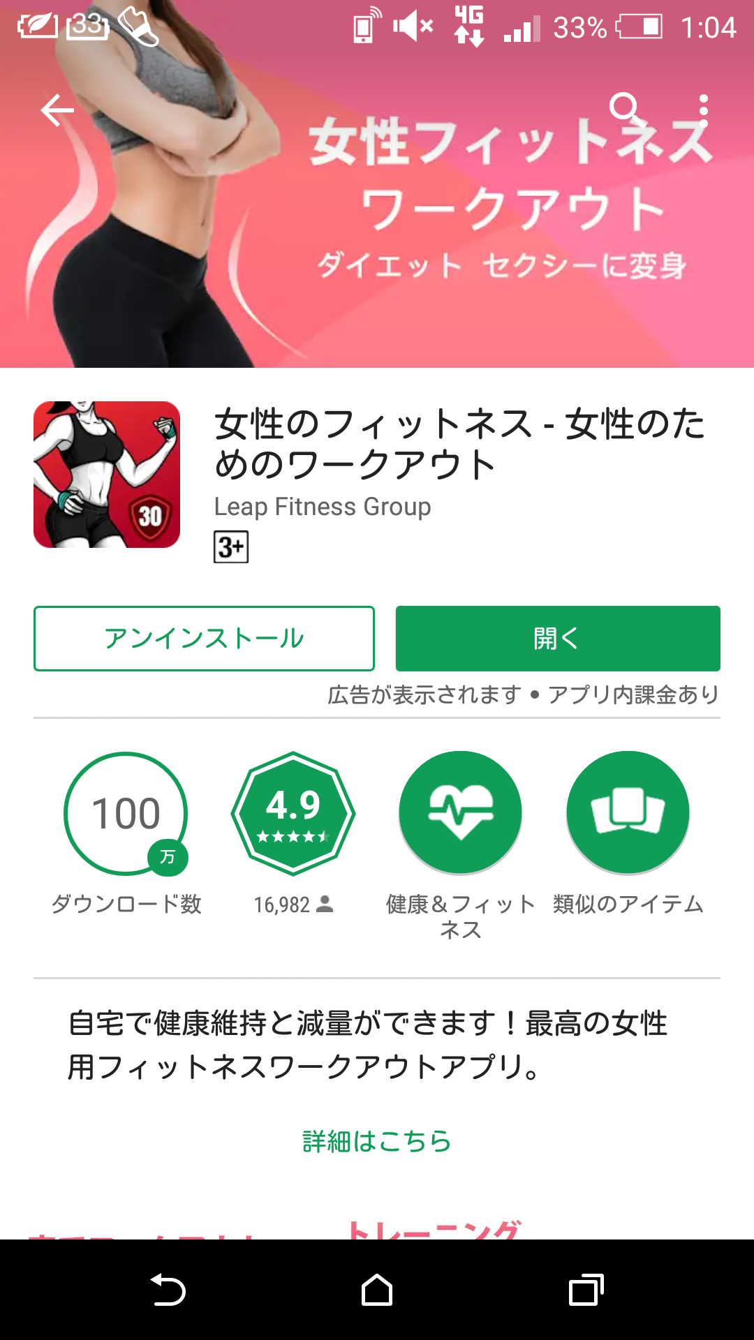 【7月】ダイエット報告トピ