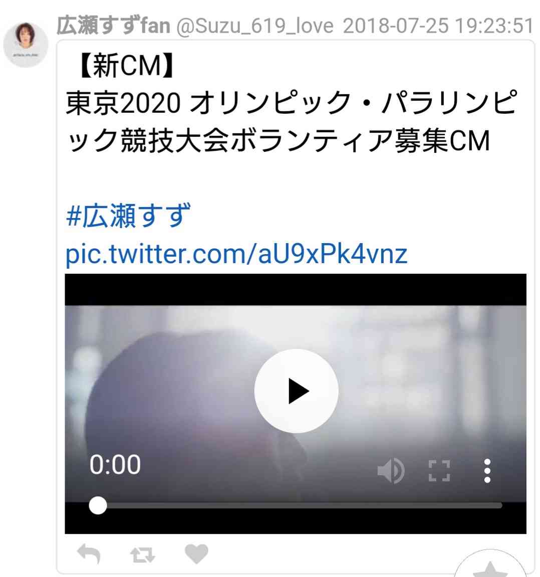 東京五輪、ボランティアは強制参加の可能性も…知られていない「招致活動中にもあった強制連行」