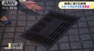 【画像】なぜそこに？