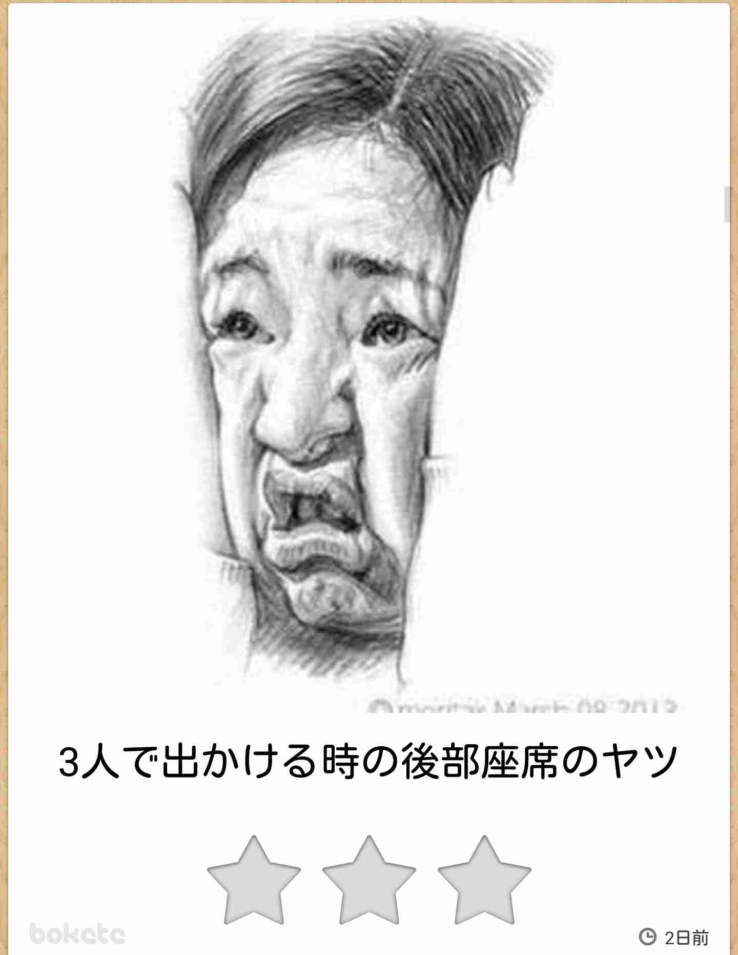 【画像】なぜそこに？