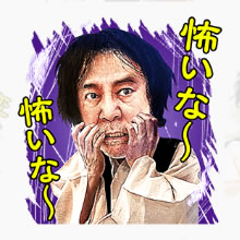 二宮和也、恐怖の心霊体験を告白「さすがに怖い」